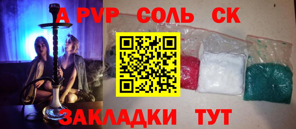 APVP мука Нижнекамск