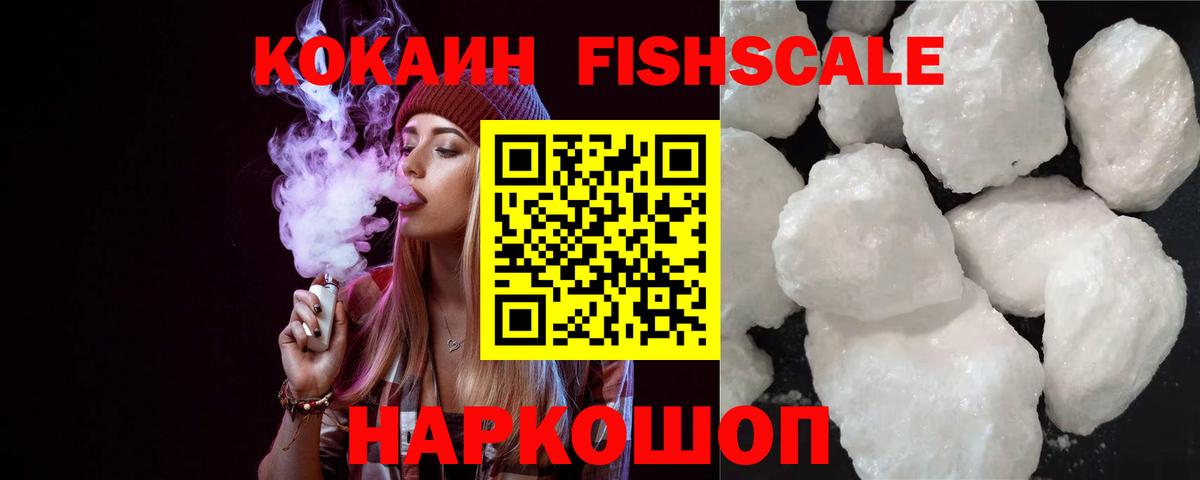 Нижнекамск  купить наркотики сайты  КОКАИН 99%  Вход с VPN  Кокаин Боливия 