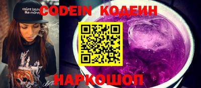 ALPHA PVP Старая Купавна
