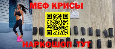 ешки Ставрополь