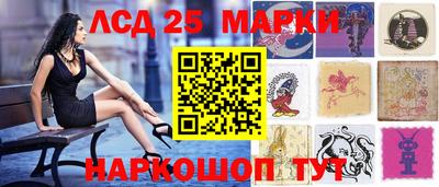 ешки Ставрополь