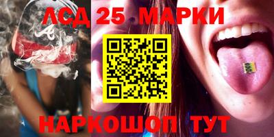 марки lsd Среднеуральск