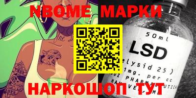 марки lsd Среднеуральск