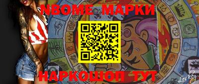 ешки Ставрополь