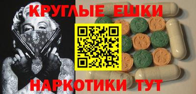 ешки Ставрополь