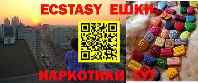 ALPHA PVP Старая Купавна