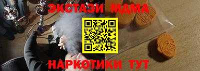 ALPHA PVP Старая Купавна