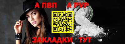 ешки Ставрополь