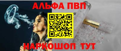 ешки Ставрополь