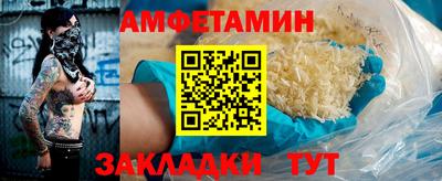ешки Ставрополь