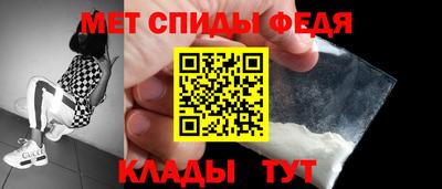 ALPHA PVP Старая Купавна