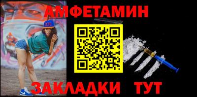 ешки Ставрополь