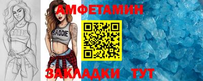 ALPHA PVP Старая Купавна