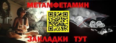 ALPHA PVP Старая Купавна