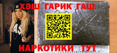 ALPHA PVP Старая Купавна