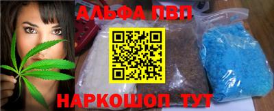 ешки Ставрополь