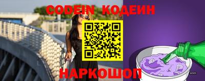 ешки Ставрополь