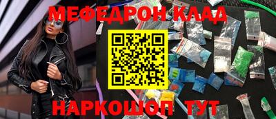 ешки Ставрополь