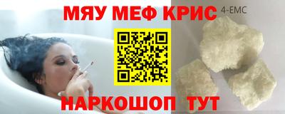 ALPHA PVP Старая Купавна