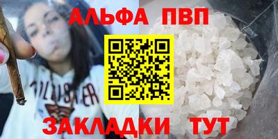 ешки Ставрополь