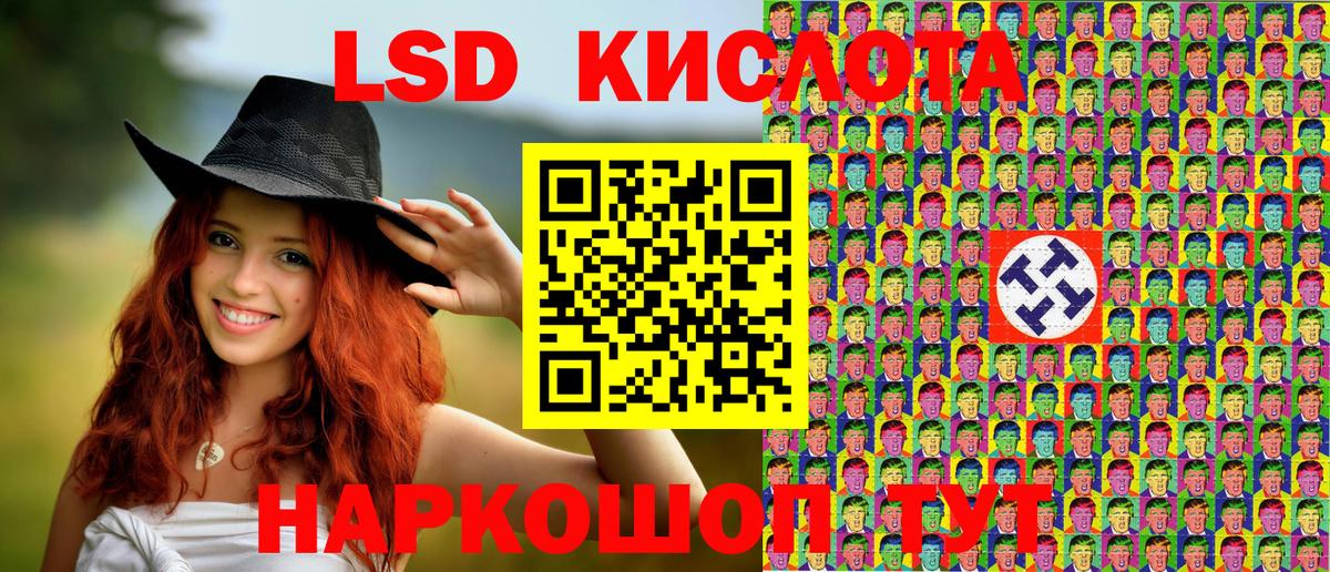 Нижнекамск  Наркотические марки  Вход с VPN  Марки N-bome 1,8мг 