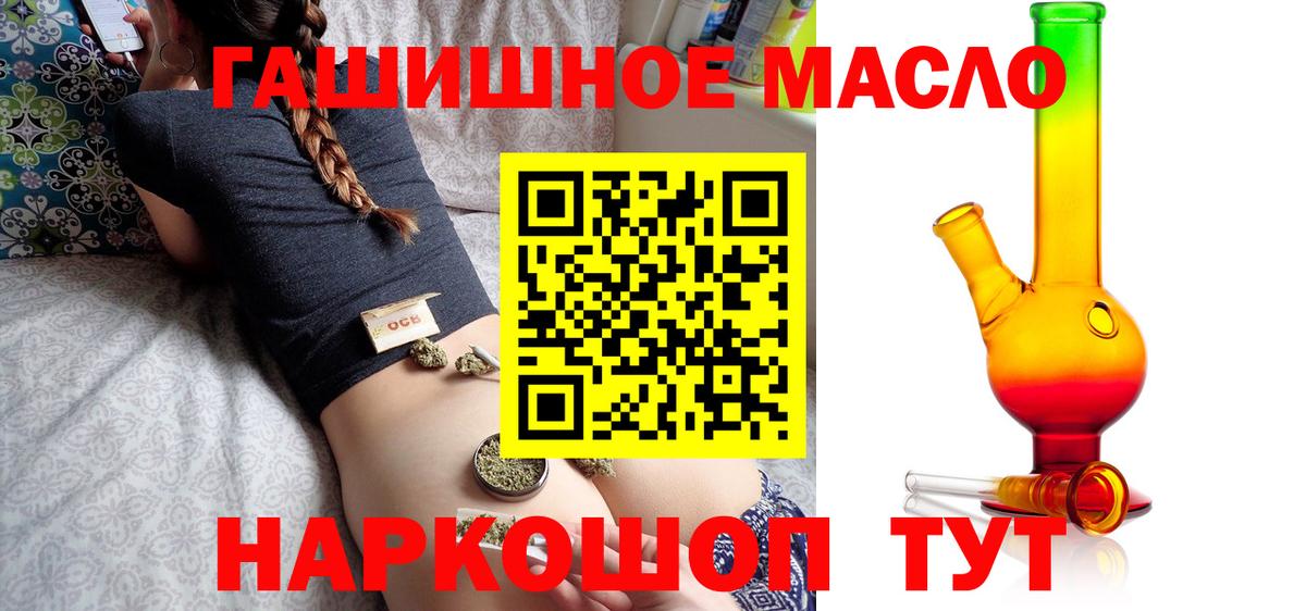 ТГК вейп Нижнекамск