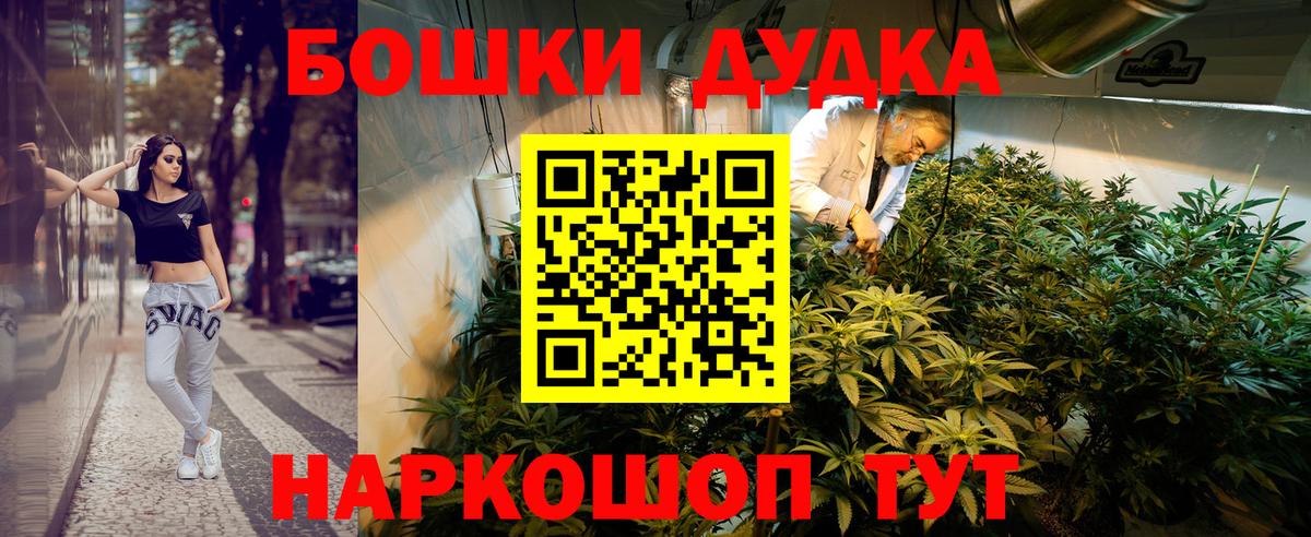 Марихуана конопля  Конопля Bruce Banner  МАРИХУАНА AK-47  Нижнекамск  Вход с VPN  Каннабис White Widow 